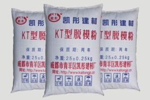 厂家直销脱模粉/武汉脱...