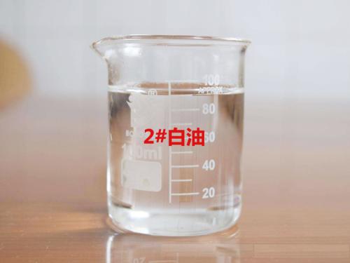 厂家直销白油/武汉白油/...