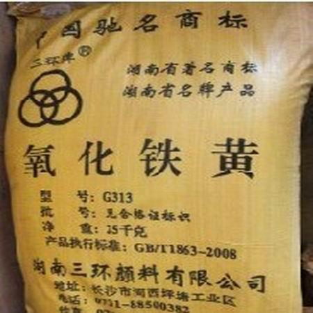 厂家直销氧化铁黄/武汉...