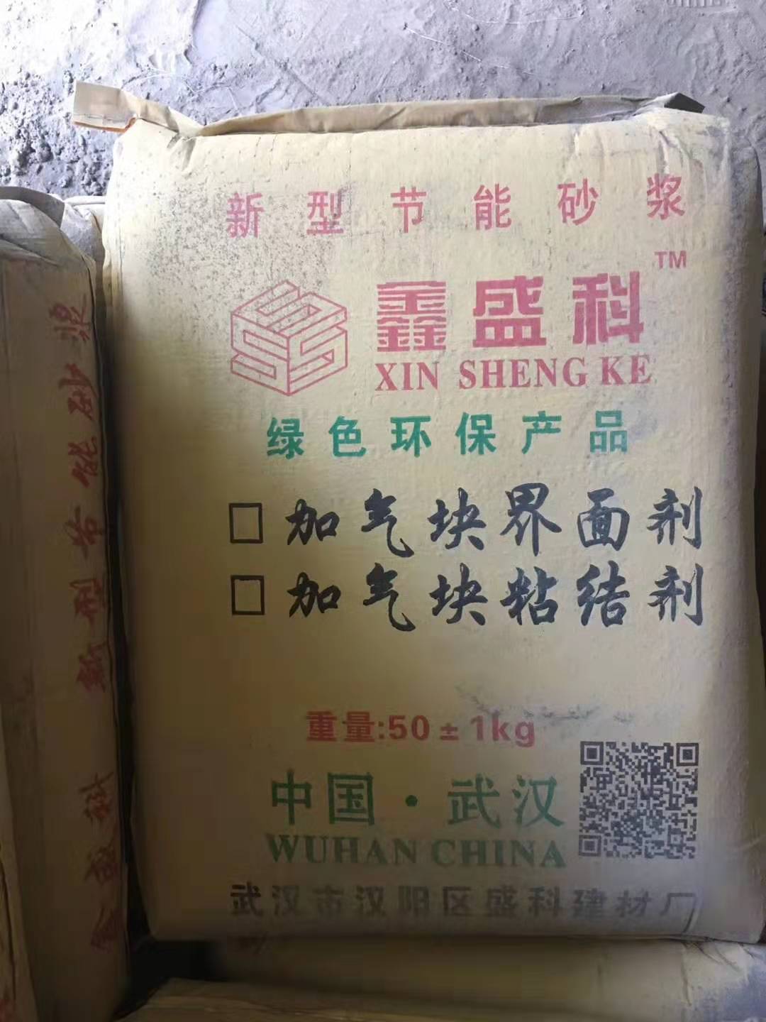 厂家直销界面剂/武汉界...