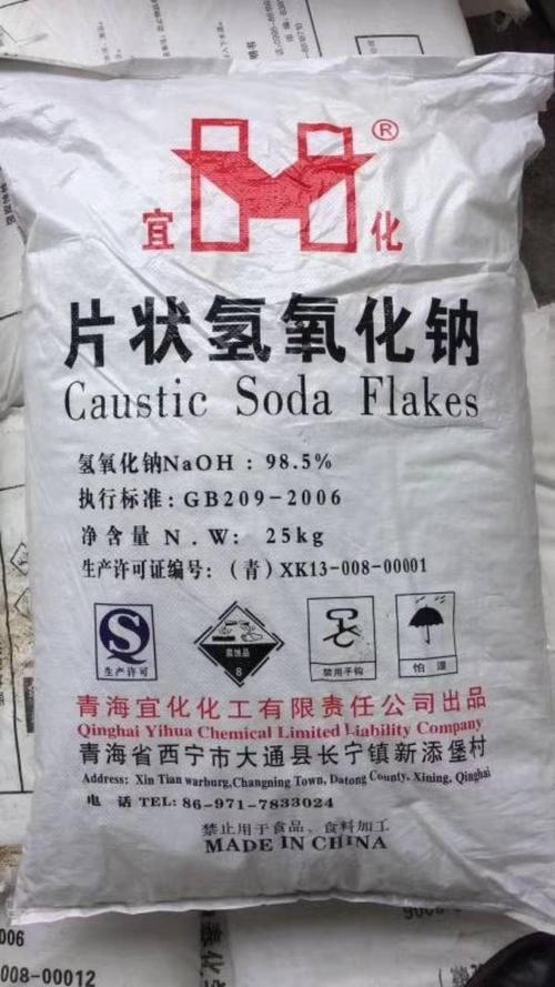 厂家直销片碱/武汉片状...