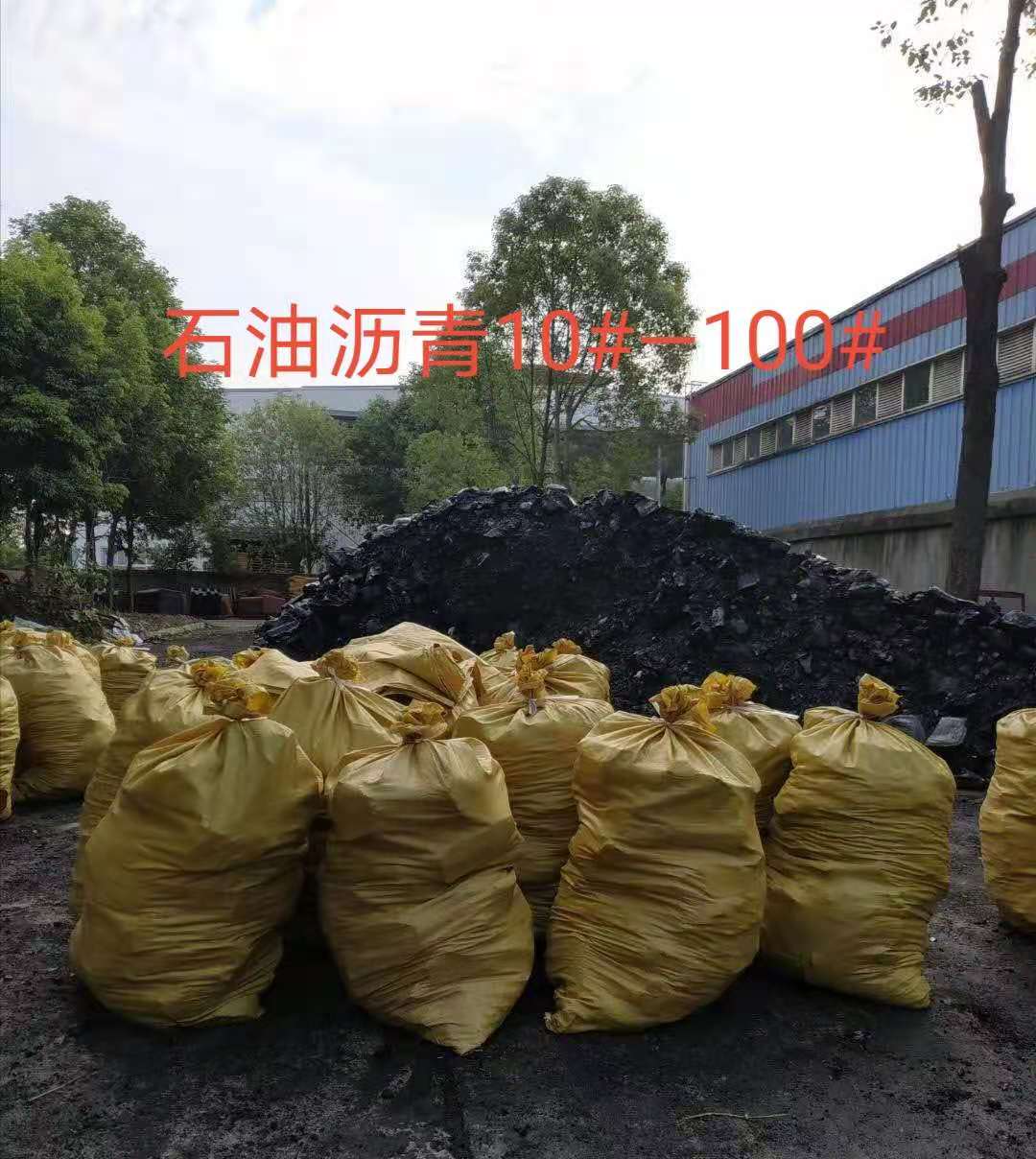 厂家直销石油沥青/武汉...