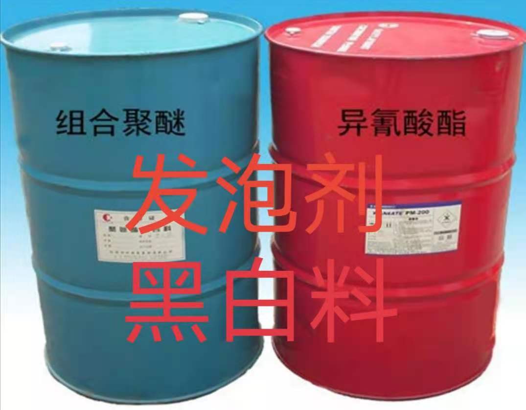 厂家直销发泡剂/武汉发...