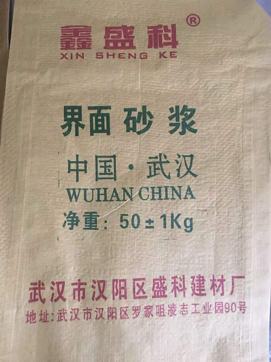  武汉环氧树脂厂家
