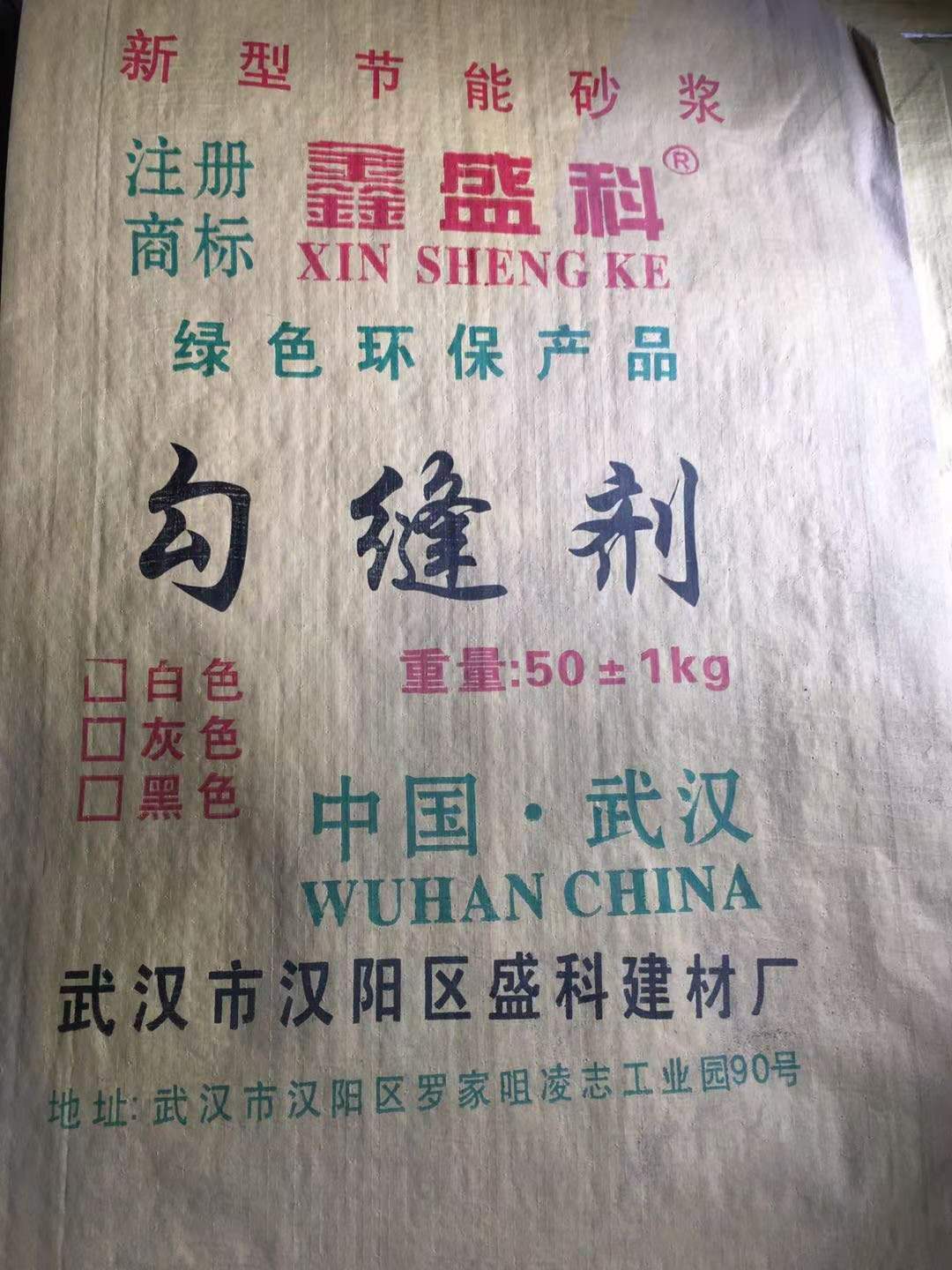  武汉环氧树脂厂家
