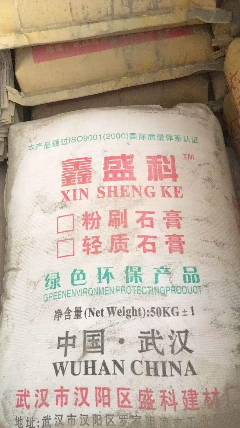  武汉环氧树脂厂家